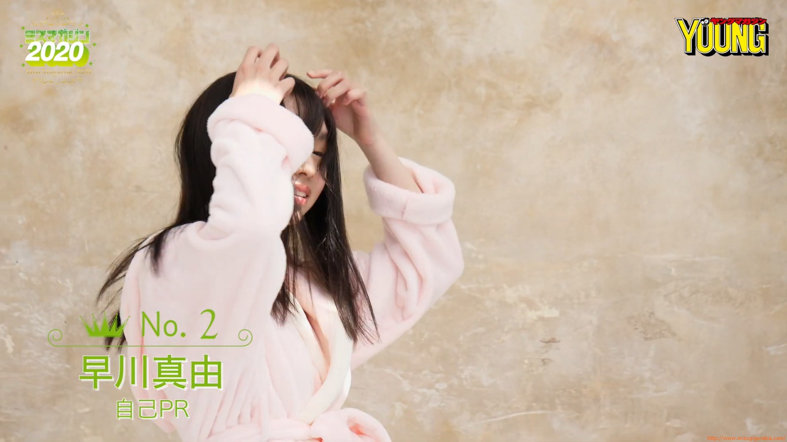 Mayu Hayakawa050