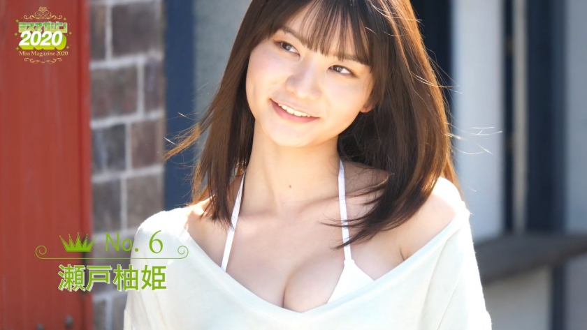 Miss Magazine 2020 Yuzuki Seto021