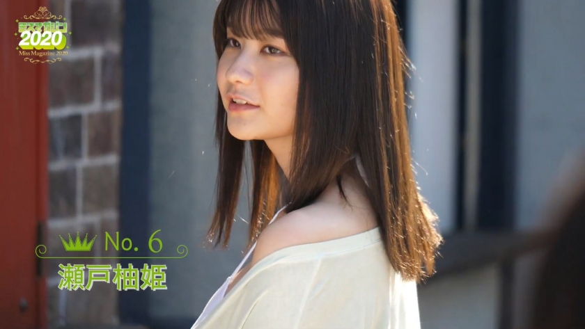 Miss Magazine 2020 Yuzuki Seto029
