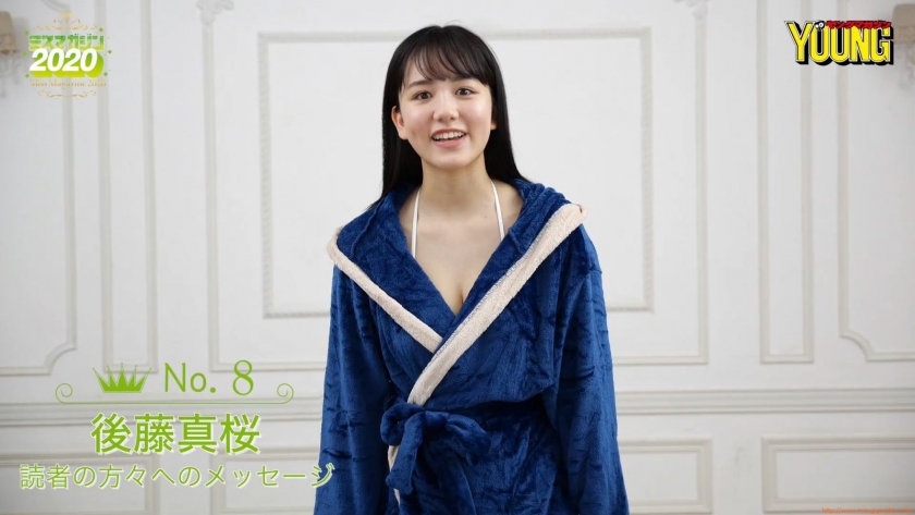 Miss Magazine 2020 Masaki Goto091