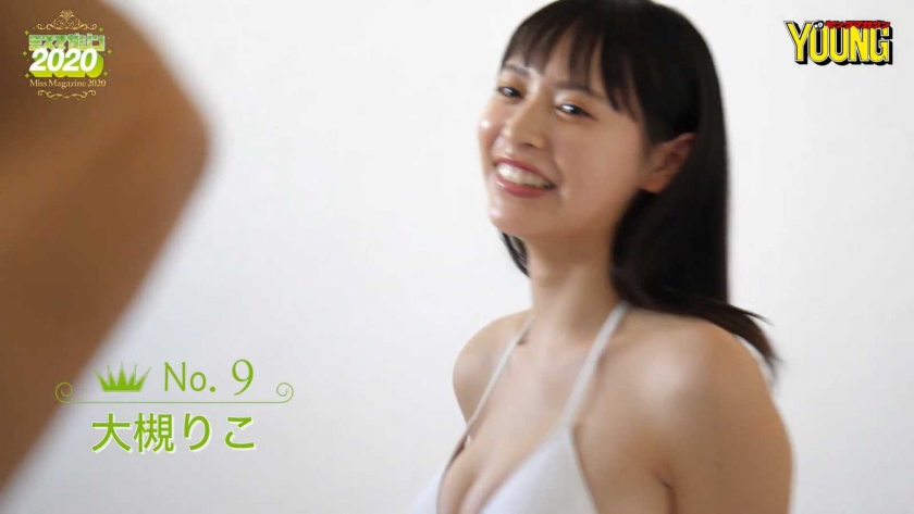 Miss Magazine 2020 Riko Otsuki009