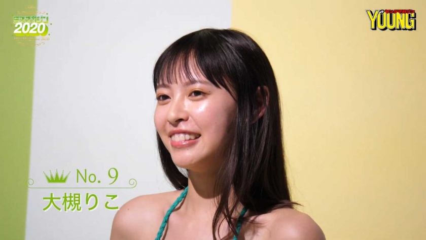 Miss Magazine 2020 Riko Otsuki023