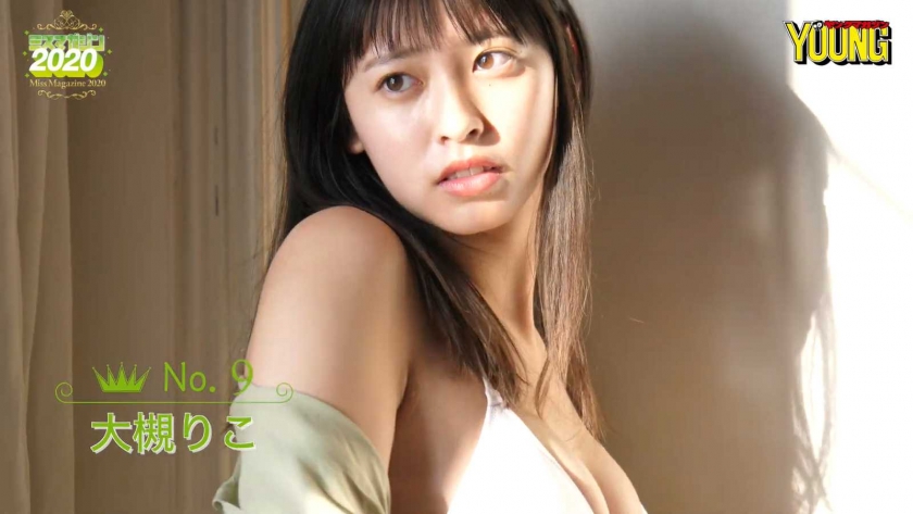 Miss Magazine 2020 Riko Otsuki028