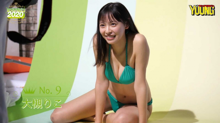 Miss Magazine 2020 Riko Otsuki056