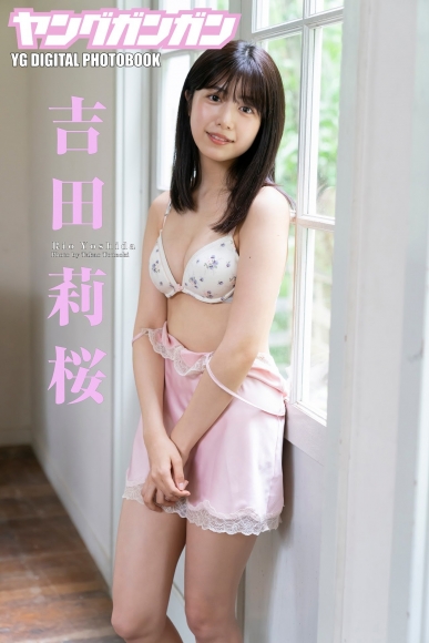 Yoshida Risakura 18yearold beautiful girl who wants to become the most adult this summer 2020011