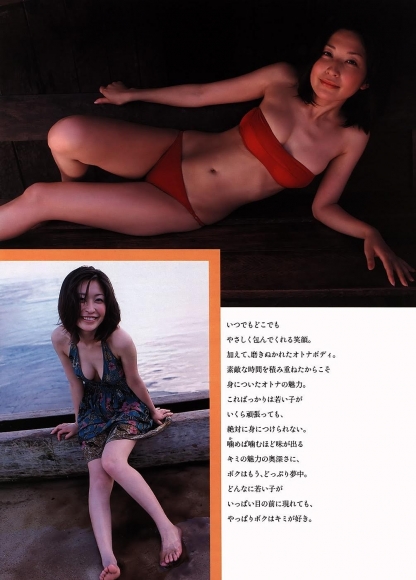 Mayumi Ono Swimsuit gravure bikini image I still like you 2007004