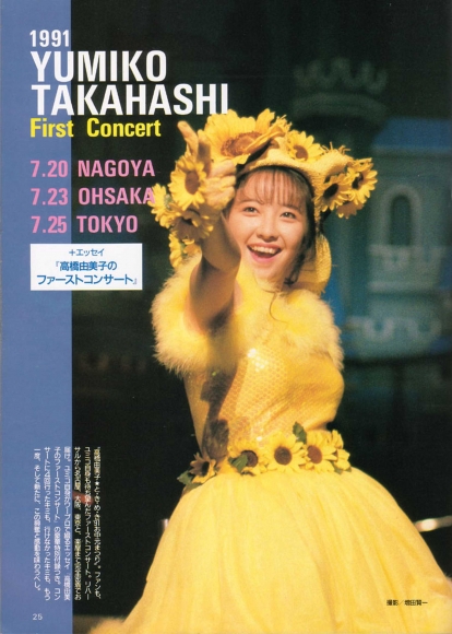 YUMIKO TAKAHASHI018