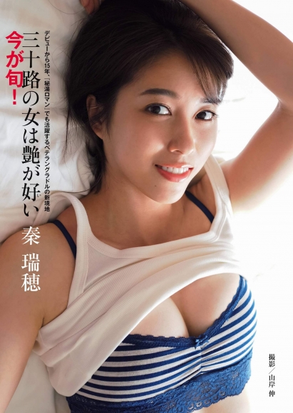 Mizuho Hata The woman of thirty likes luster001