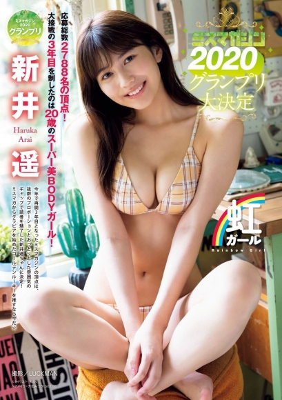 20201026 NO46 Haruka Arai Masakura Goto Masakura Goto001