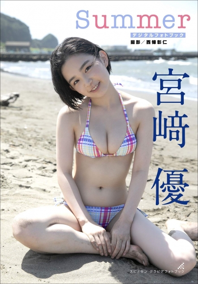 Weekly Shonen Sunday 20201028 NO46 Yu Miyazaki008