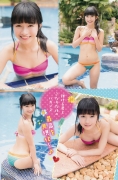 Haruka Momokawa gravure swimsuit image transcendent cute loli face everlasting summer girl087