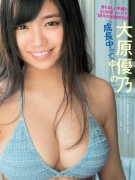 Yuno Ohara gravure swimsuit image A lovely smile and a powerful F cup051