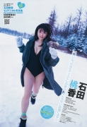 Soft beauty body Momoka Ishida007