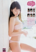 Maneki Kecaks center girl strongest beauty goddess advent Reona Matsushita gravure swimsuit image009