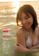 Asuka Kawazu Gravure swimsuit imageLocation is Hawaii! Innocent and innocent 20 years old2020019
