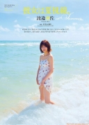 Keyakizaka46 Risa Watanabe gravure swimsuit image 5001