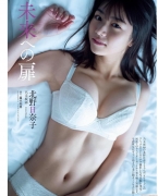 Nogizaka46 Hinako Kitano swimsuit lingerie image 88012