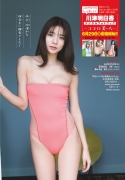 Asuka Kawazu gravure swimsuit image with a friendly smile and splendid style colors this summer006