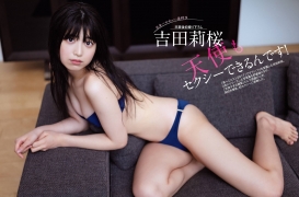 Photobook Stupid Selling 18 Years Old Angels First Sexy Risakura Yoshida Gravure Swimsuit Image002