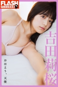 Photobook Stupid Selling 18 Years Old Angels First Sexy Risakura Yoshida Gravure Swimsuit Image013