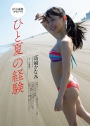 Kanami Takasaki Swimsuit Bikini Image One Summer Experience001