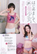 Nogizaka46 Rina Ikoma Swimsuit Gravure006