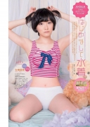 Nogizaka46 Rina Ikoma Swimsuit Gravure008