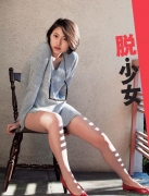 Amachan actress Ohno and swimsuit image003
