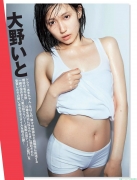 Amachan actress Ohno and swimsuit image004