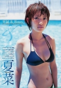 Morning drama heroineNatsuna swimsuit image084