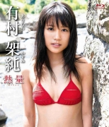Kasumi Arimura 17 years old Calorie first swimsuit DVD capture Swimsuit part001