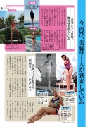 Swimsuit Bikini Image Cultural History of Beautiful Legs Linda Yamamoto Katsuko Kanai Kinuko Ito Norika Fujiwara Reiko Oshida Rosa Ogawa Minami Maeda Ruriko Asaoka Kaoru Yumi002