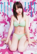 Rina Kawaei swimsuit gravure hgf053
