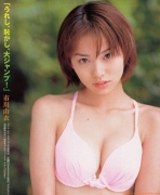 Yui Ichikawa gravure swimsuit image 20s last now039