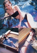 Yui Ichikawa gravure swimsuit image 20s last now076