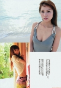 Yui Ichikawa gravure swimsuit image 20s last now091