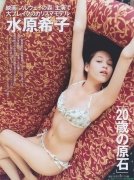 Actress and model Kiko Mizuharas constricted swimsuit gravure007