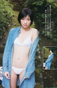 Actress Itsuki Sagara swimsuit image012