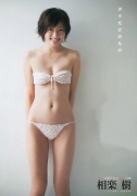 Actress Itsuki Sagara swimsuit image021