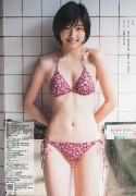 Actress Itsuki Sagara swimsuit image027