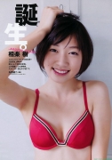 Actress Itsuki Sagara swimsuit image035