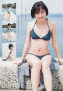 Actress Itsuki Sagara swimsuit image039