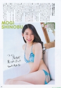 AKB48 Mogi Shinobu Swimsuit Gravure033
