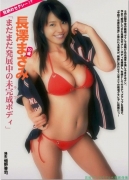 Masami Nagasawa swimsuit gravure image summary001