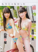 NMB48 AKB48 Shiroma Miru Swimsuit Gravure023