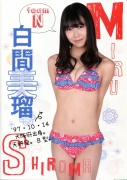 NMB48 AKB48 Shiroma Miru Swimsuit Gravure026