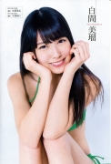 NMB48 AKB48 Shiroma Miru Swimsuit Gravure044