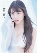 NMB48 AKB48 Shiroma Miru Swimsuit Gravure086