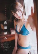 Nana Yamada Swimsuit image Sexy Nanachan Cute Nanachan Each is different and everything is good064