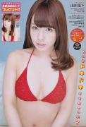 Nana Yamada Swimsuit image Sexy Nanachan Cute Nanachan Each is different and everything is good105